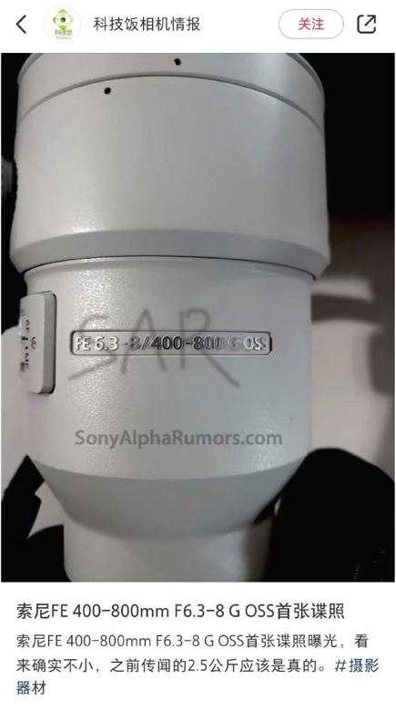 Ống kính Sony FE 400-800 F6.3-8